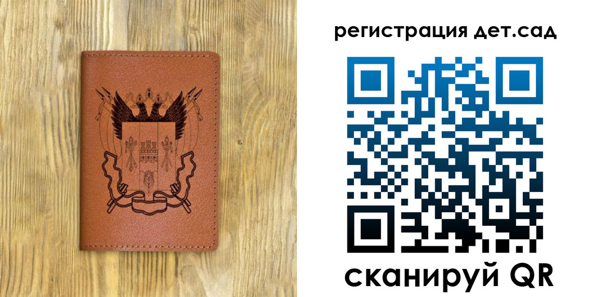 прописка для военкомата в Элисте