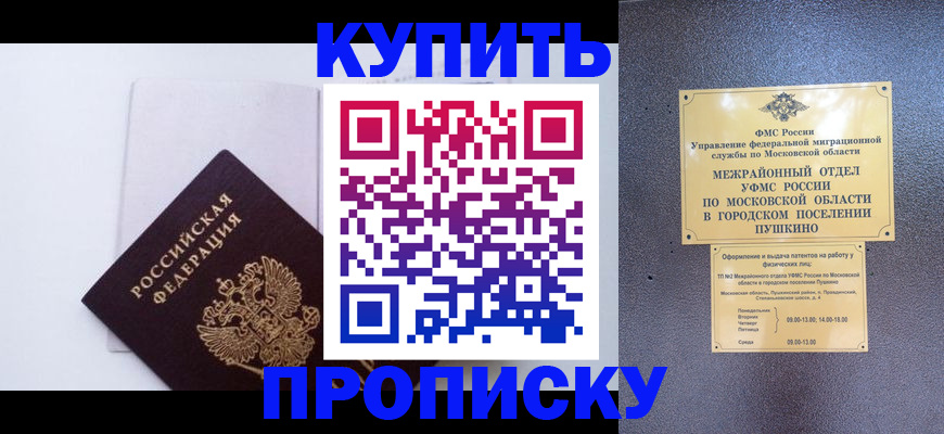 найти адрес прописки в Элисте